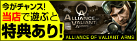 A.V.A.